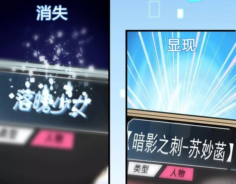我的卡牌无限强化,第1话 我强化了落魄少女,第140张